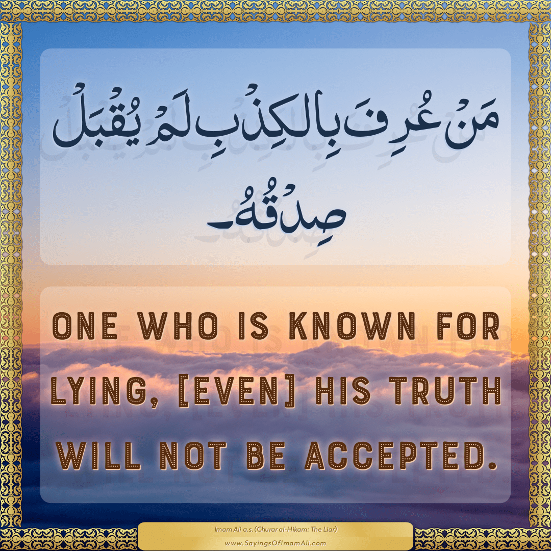 One who is known for lying, [even] his truth will not be accepted.